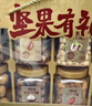 百草味坚果+零食礼盒1730g 罐装坚果春节年货节开心果松子干果零食礼包 实拍图