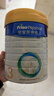 美素佳儿（Friso）皇家幼儿配方奶粉 3段（1-3岁幼儿适用）800g 乳铁蛋白 (新国标) 实拍图