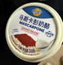 妙可蓝多马斯卡彭250g*3 原制奶酪 提拉米苏 西点 甜点 烘焙原料 实拍图