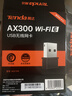 Tenda腾达 WiFi6免驱动usb无线网卡台式机专用 wifi接收器台式电脑笔记本主机网络wifi发射 内置天线 实拍图