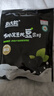 北大荒有机黑豆纯豆浆粉200g（20g*10）高蛋白0添加糖营养早餐冲饮孕妇 实拍图