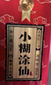 小糊涂仙（普仙）浓香型白酒 38度 250ml*1瓶 单瓶装 年货送礼 实拍图