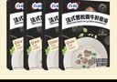 百利法式黑松露奶油蘑菇菌汤法棍搭档速食汤开袋即食260g*4 实拍图