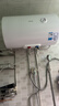 美的出品华凌神机50升家用储水式电热水器上门安装速热一级能效加长防电墙国家补贴F5020-KY1Pro(HE) 实拍图