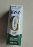 蒙牛新养道0乳糖低脂型牛奶礼盒装 250mL*15盒 实拍图
