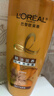 欧莱雅精油润养洗发水柔顺顺滑洗发露700ml(新老包装随机发货) 实拍图