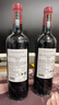 拉菲花园赤霞珠干红葡萄酒750ml*2支年货礼盒装 进口红酒 马年送礼 实拍图