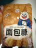 吉得利面包糠260g*2 袋装 油炸裹粉家用炸鸡炸虾烘焙原料  实拍图
