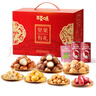 百草味坚果+零食礼盒1235g/10件 新年货送礼含夏威夷果榛子零食大礼包 实拍图