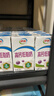 伊利高钙低脂牛奶 250ml*21盒 加25%钙 早餐伴侣 年货礼盒装 实拍图
