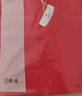 红豆内衣男7A抑菌升级纯棉大红本命年套装圆领薄款打底秋衣秋裤 实拍图