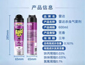 雷达（Raid）基孔肯雅热杀虫剂喷雾灭蚊喷雾600ml（无香型）杀虫剂家用灭蟑螂 实拍图