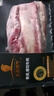 天莱香牛牛肋条去骨肋条肉1斤【真原切】 实拍图