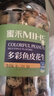 蜜禾多彩鱼皮花生豆500g罐装坚果仁炒货儿童办公室休闲解馋充饥小零食 实拍图
