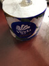 维达（Vinda）有芯卷纸 蓝色经典4层200克*27卷 山茶花香 卫生纸卷筒纸纸巾整箱 实拍图