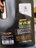长城【干系列】金吉星C2/SQ 0W-30全合成发动机油 3.5kg/4L 实拍图