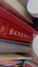 现代汉语词典第7版2025新版赠多功能数字词典1年使用权 商务印书馆最新版中小学生语文常备工具书 可搭购教材教辅现汉7古汉语常用字字典牛津高阶英语词典作文书成语古代汉语词典 实拍图