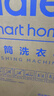 海尔（Haier）滚筒单洗洗衣机全自动家用 12公斤大容量超薄 家电国家补贴 洗羽绒服 一级能效以旧换新 659H  实拍图