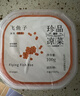 盖世调味飞鱼子100g/盒 清甜大颗粒解冻即食飞鱼籽酱寿司料理食材 实拍图