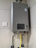 林内（Rinnai）【小蛮腰Pro plus】16升极光灰燃气热水器  超能恒温芯 恒温热水器上门安装 16GD33（JSQ31-GD33） 实拍图
