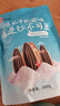 洽洽海盐味瓜子零食500g*1袋 大包装葵花籽炒货团购休闲零食新风味 实拍图