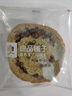 良品铺子全麦黑麦坚果车轮面包500g（抹茶味）早餐吐司欧包代餐 实拍图