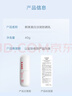 韩束白蛮腰防晒霜防紫外线40g美白提亮防汗军训高倍隔离情人节礼物 实拍图