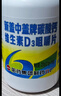 新盖中盖钙片110片*2瓶 女士成人中老年补钙 维生素d3碳酸钙 实拍图