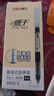 得力（deli）(deli)拔帽直液式中性笔 0.5mm全针管走珠笔大容量速干考试笔学生刷题笔 黑色5支S856-5 实拍图