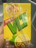 维他奶维他经典柠檬味茶饮料250ml*24盒 年货节送礼 分享装 整箱装 实拍图