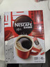 雀巢（Nestle）【侯明昊推荐】醇品速溶黑咖啡燃减0糖0脂*健身燃减防困48包*1.8g 实拍图