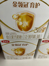 伊利金领冠育护【5倍DHA好脑力】幼儿奶粉3段(1-3岁)1200g*1盒 实拍图