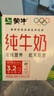 蒙牛全脂纯牛奶200ml*24盒 家庭年货囤货 电商定制 实拍图