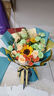 艾斯维娜情人节鲜花速递向日葵混搭花束生日礼物全国同城配送 向日葵香槟韩式花束 实拍图
