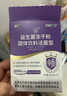 江中益生菌冻干粉800亿CFU/袋2g*4条 成人肠胃肠道益生元调理活性菌 实拍图