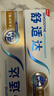 舒适达多效口腔护理牙膏套装360g 抗敏防蛀护龈含氟舒缓酸疼京东自营 实拍图