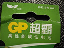 超霸（GP）5号电池10粒+7号电池10粒碳性干电池适用于低耗电玩具/耳温枪/血氧仪/血压计/血糖仪等 实拍图