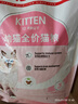皇家幼猫猫粮 幼猫奶糕 K36 通用粮 4-12月 2KG 实拍图