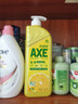 斧头牌（AXE）柠檬护肤洗洁精1.18kg*3瓶7.08斤家庭装 可洗果蔬不伤手 实拍图