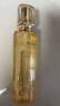 肌肤之钥（Cle de Peau）光采赋活精华水钻光保湿滋养湿润型170ml 实拍图