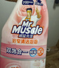 威猛先生（Mr Muscle）浴室清洁剂 500g+500g 气味清新 瓷砖清洁剂 除霉除菌 超市同款 实拍图