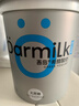 OarmiLk 吾岛无蔗糖希腊酸奶高蛋白6种有益菌健身DIY低温厚酸奶碗720g 实拍图