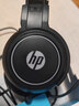 惠普（HP）H100游戏耳机头戴式耳麦带麦克风电竞游戏吃鸡三角洲行动听声辨位 黑色USB 实拍图