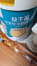 臻牧（zhenmu）全羊乳高蛋白益生菌无蔗糖高钙羊奶粉中老年营养品年货节送礼800g 实拍图