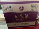 五粮液 普五八代 浓香型白酒 52度 500ml*6 原箱礼物 官方授权 酒厂直供 实拍图