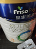 美素佳儿（Friso）皇家幼儿配方奶粉 3段（1-3岁幼儿适用）800g 乳铁蛋白 (新国标) 实拍图