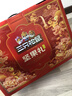 三只松鼠坚果零食礼盒2063g/14件春节年货礼盒零食大礼包干果炒货腰果送礼 实拍图