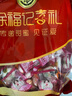 徐福记 夹馅棉花糖1kg约120颗 年货年糖新年糖果 结婚订婚喜糖 实拍图