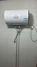 海尔出品统帅50升电热水器京东自营上门安装家用储水式 2200W节能速热国家补贴15%一级能效LEC5001H-X5 实拍图