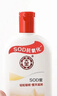 大宝SOD蜜200ml双支装乳液面霜润肤补水保湿护肤品身体乳新年礼物 实拍图